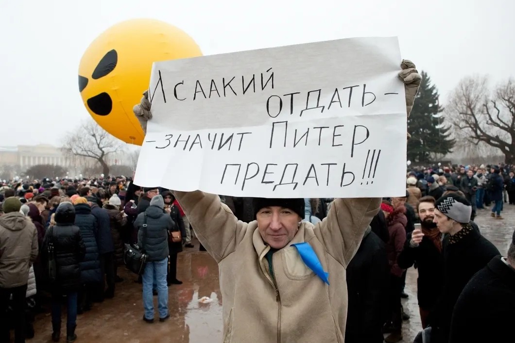 Акция протеста на Марсовом поле в Петербурге / Фото: Елена Лукьянова