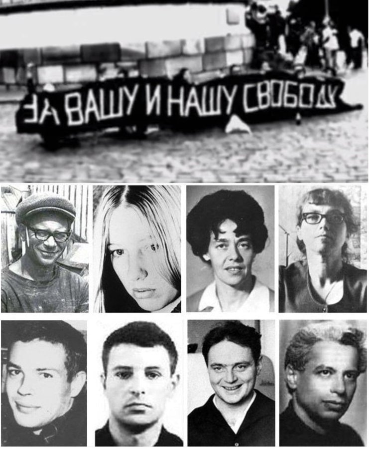 Участники пикета 1968. Фото: архив