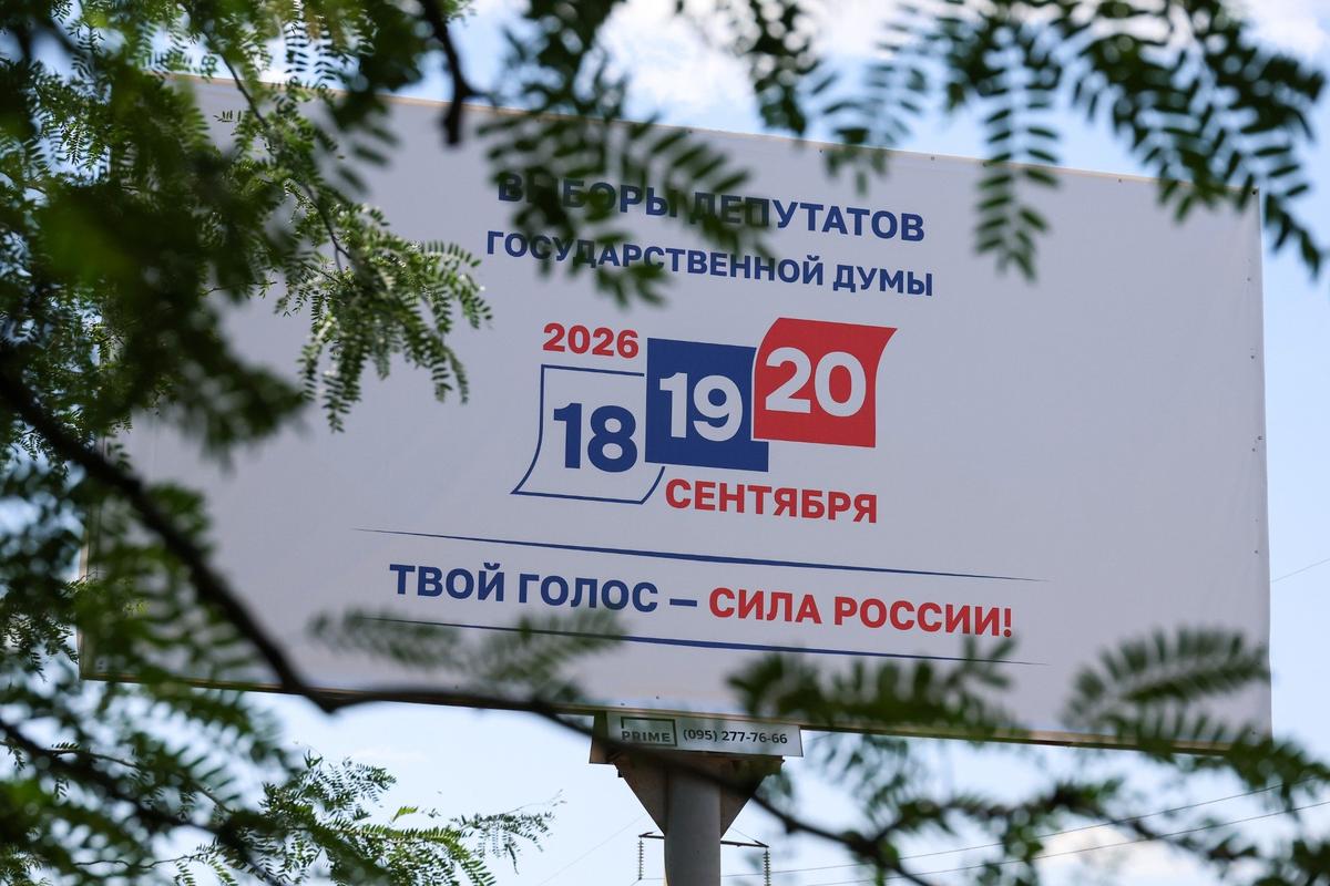 Фото: Александр Полегенько / ТАСС