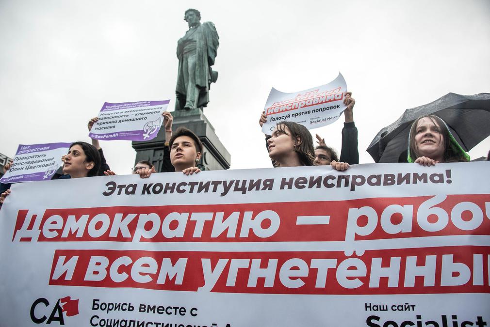 Акция протеста против принятия поправок в Конституцию, июль 2020 года. Фото: Виктория Одиссонова / «Новая газета»