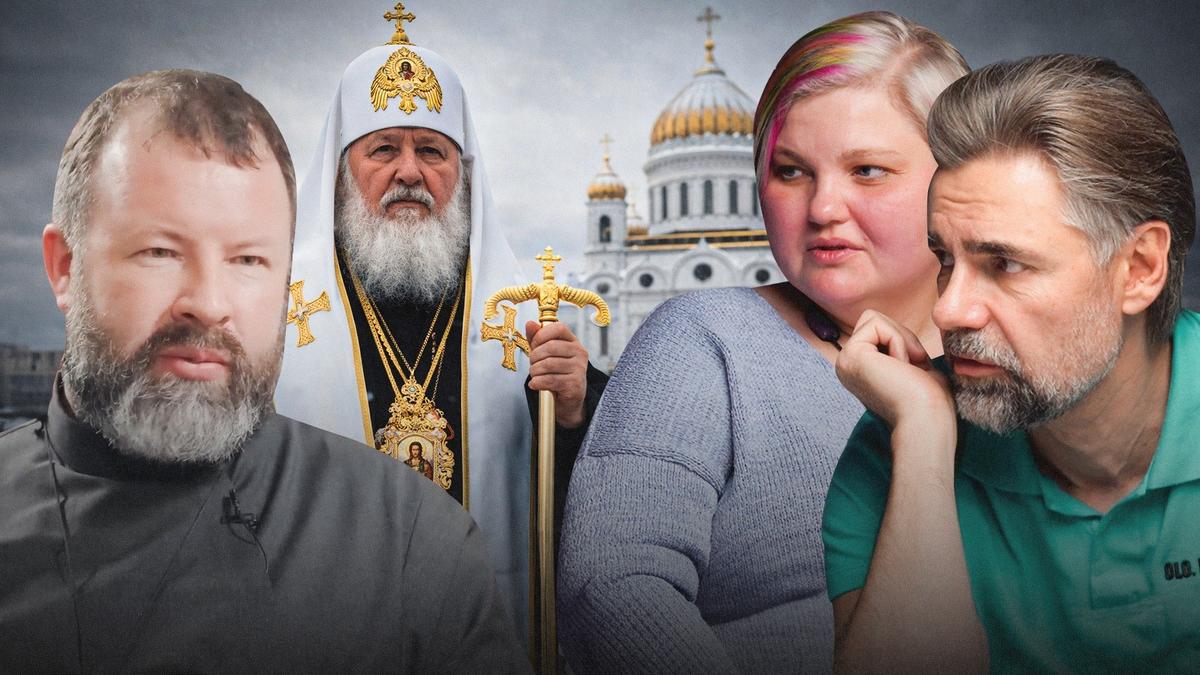 Почему молчит РПЦ?