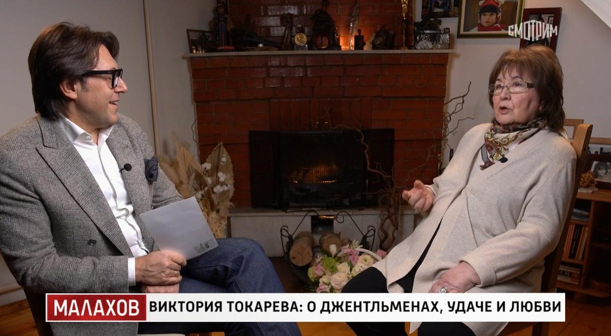 Андрей Малахов и Виктория Токарева. Фото: скриншрот с видео