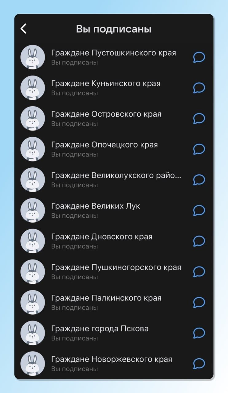 Фото: псковское «Яблоко»