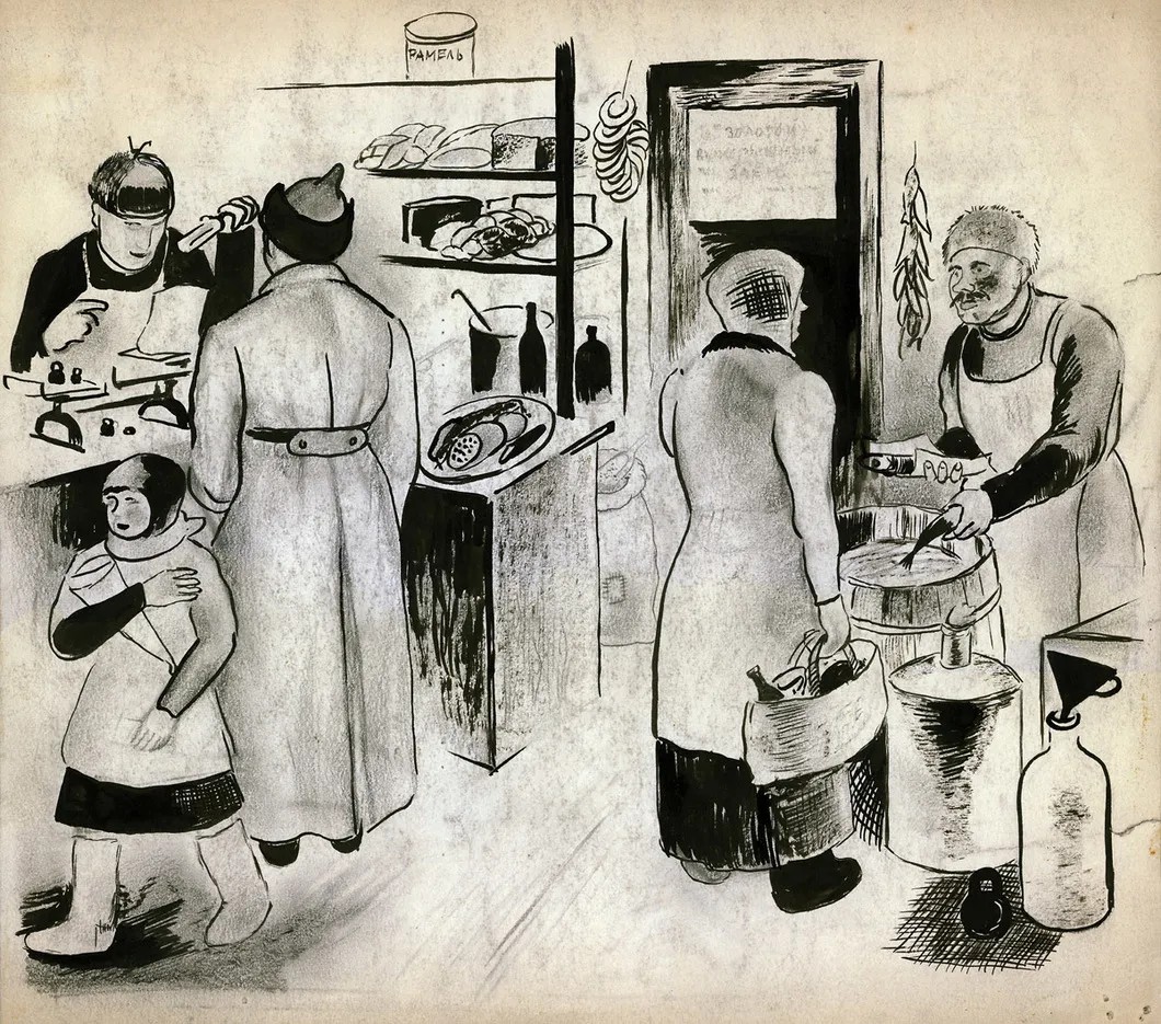 Борис Булгаков. «В продуктовой лавке». 1920-е