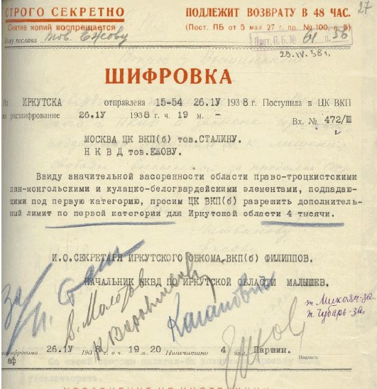 Фото: архив