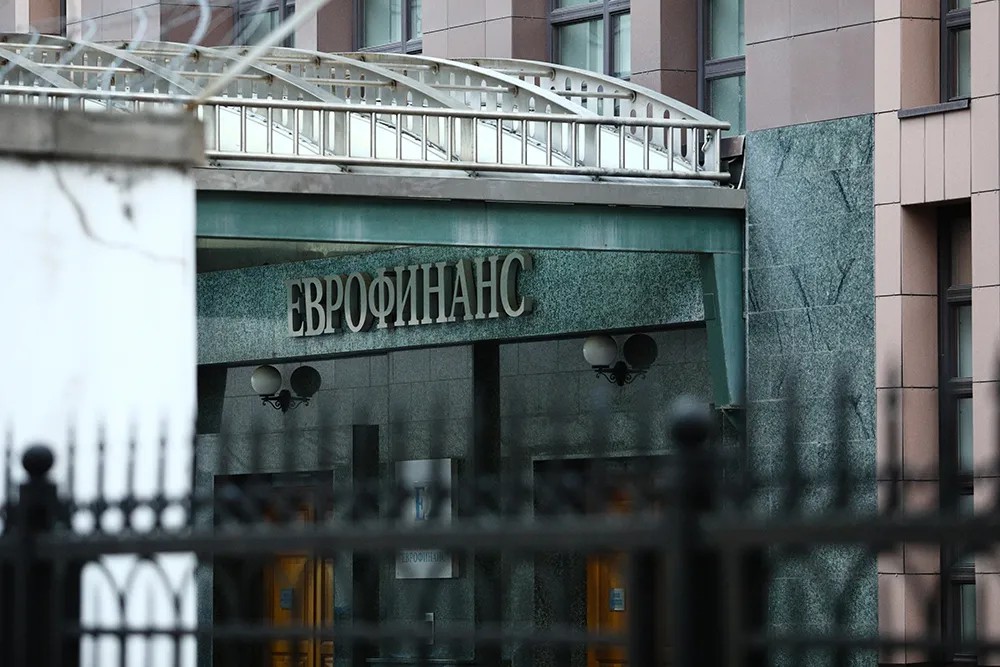 «Еврофинанс Моснарбанк» в Москве. Фото: ТАСС