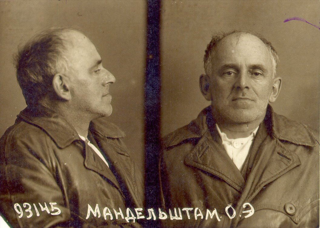 Второй арест. 1938-й.
