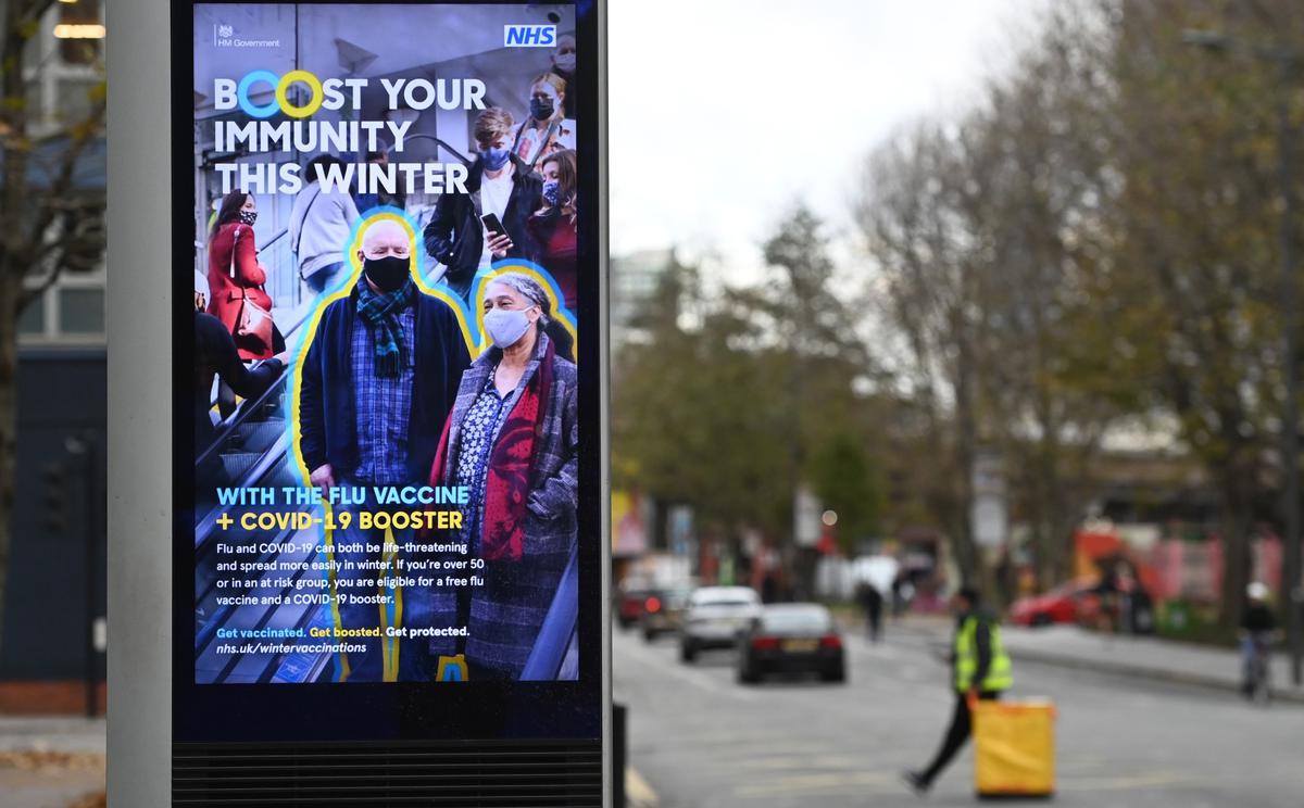 Реклама, призывающая вакцинироваться от коронавируса, Великобритания. Фото: ЕРА