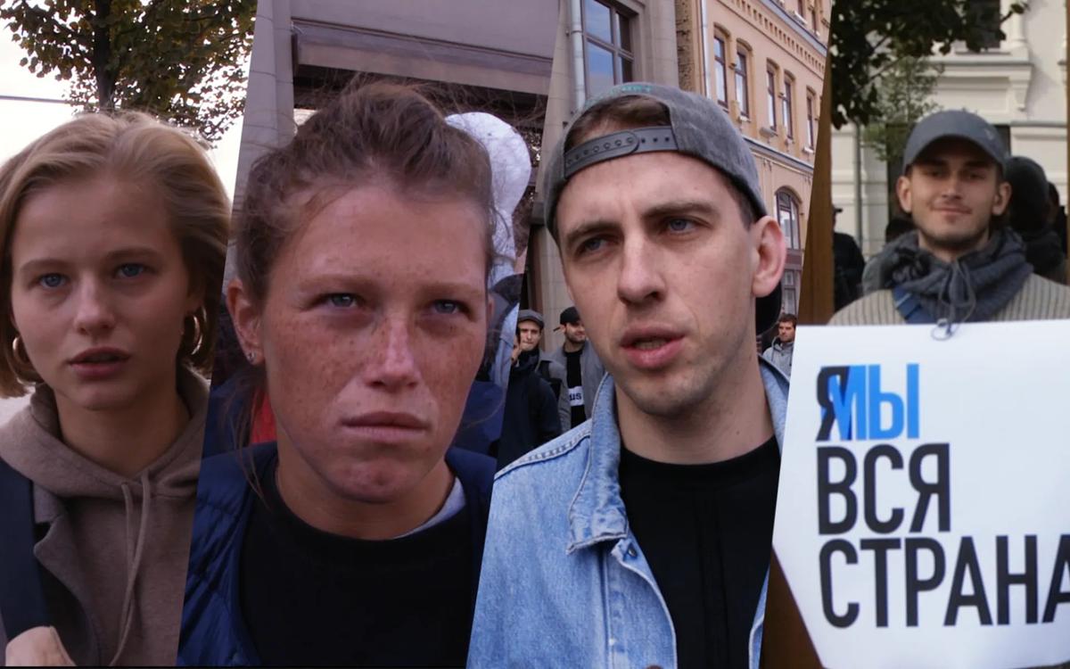 Я/МЫ ВСЯ СТРАНА