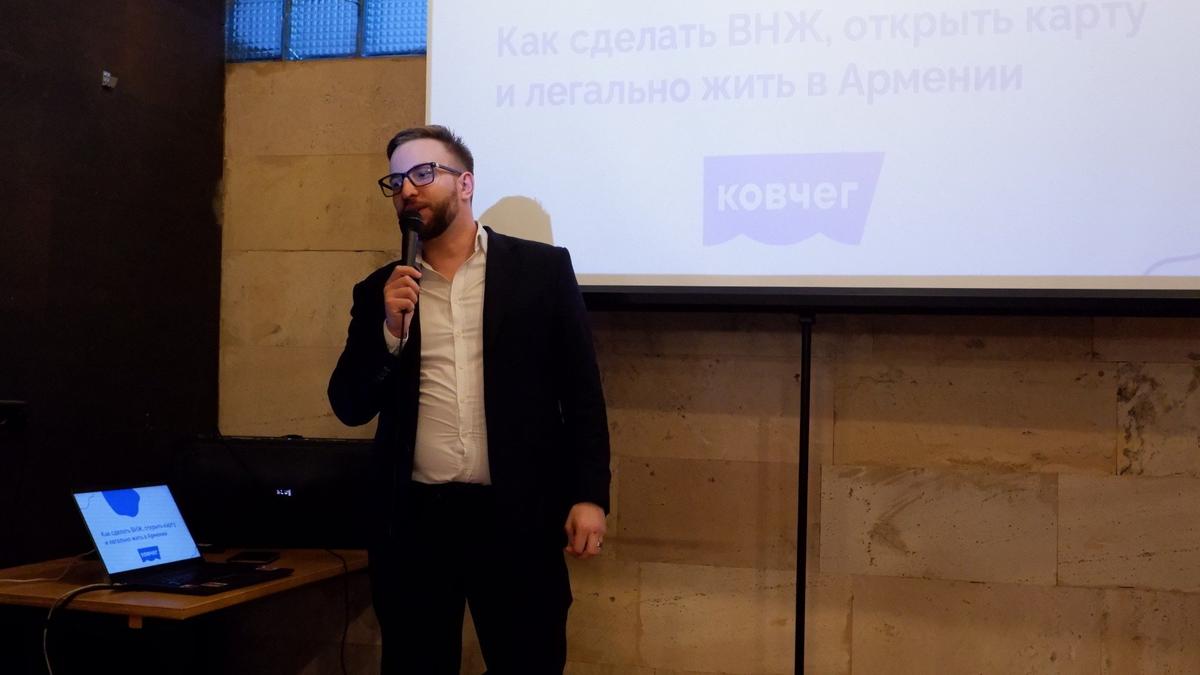 Спасбилет