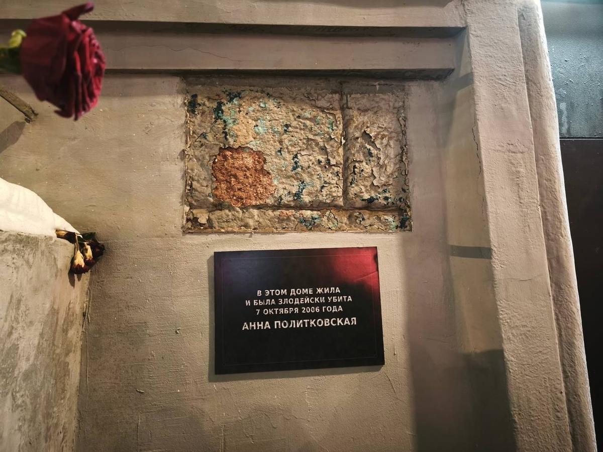 Вечер 18 января. Рядом со сбитой доской установили временную табличку