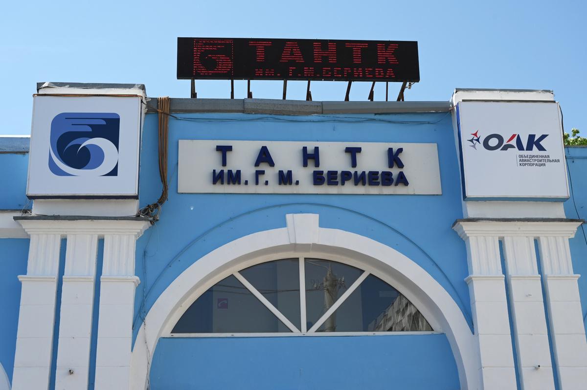 На проходной Таганрогского авиационно научно-технического комплекса имени Г.М. Бериева. Фото: РИА Новости
