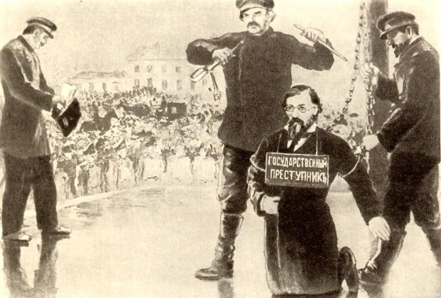 Гражданская казнь Николая Чернышевского в Петербурге 1864 года. Репродукция