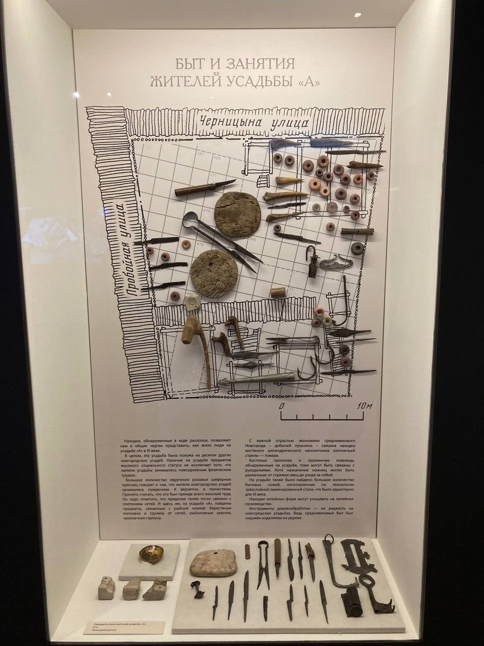 Из личного архива А. Каменского. Фото с выставки, посвященной 50-летию находки Гуслей Словиши