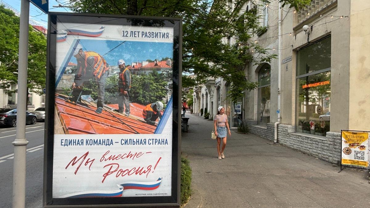 «Страшно теперь везде»