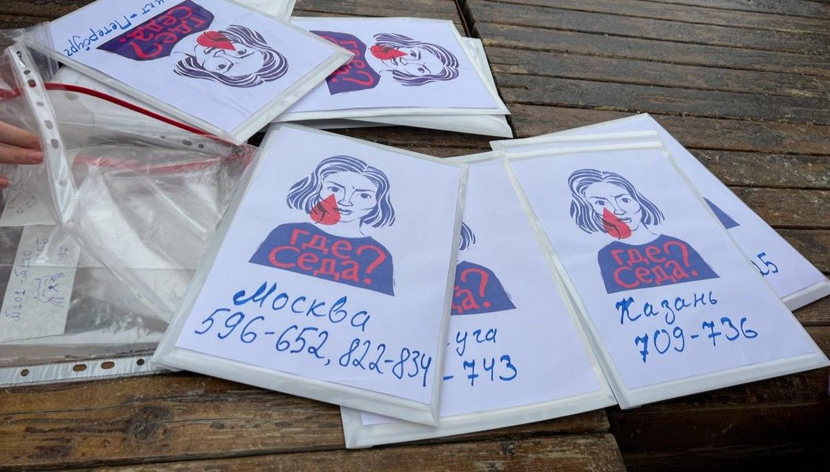 Фото: «Слово защите»