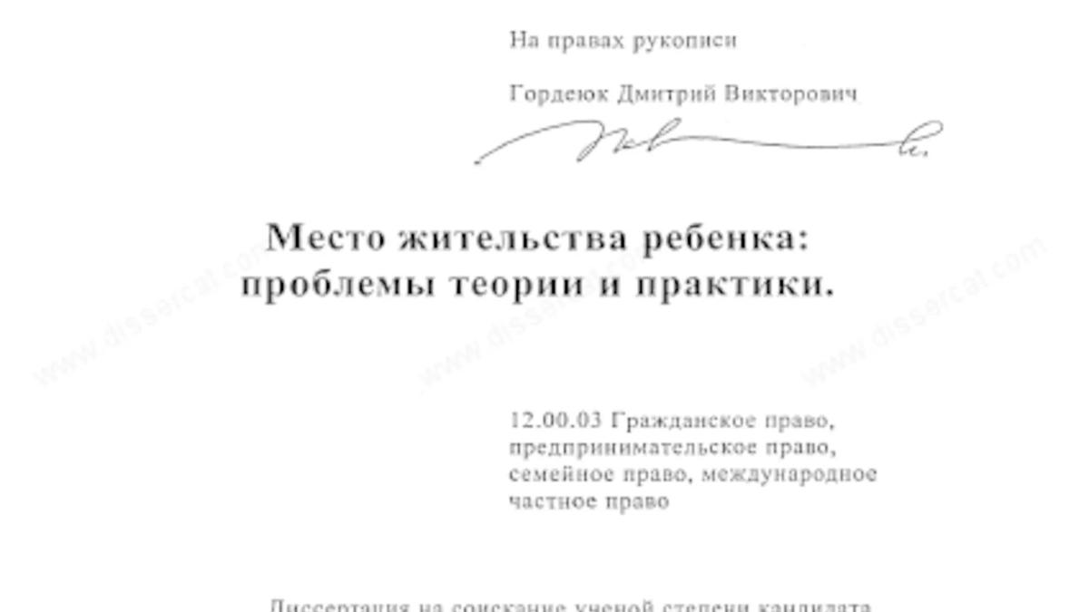 Мытищинский суд отказал сотрудникам Мосгорсуда в иске к «Новой газете»