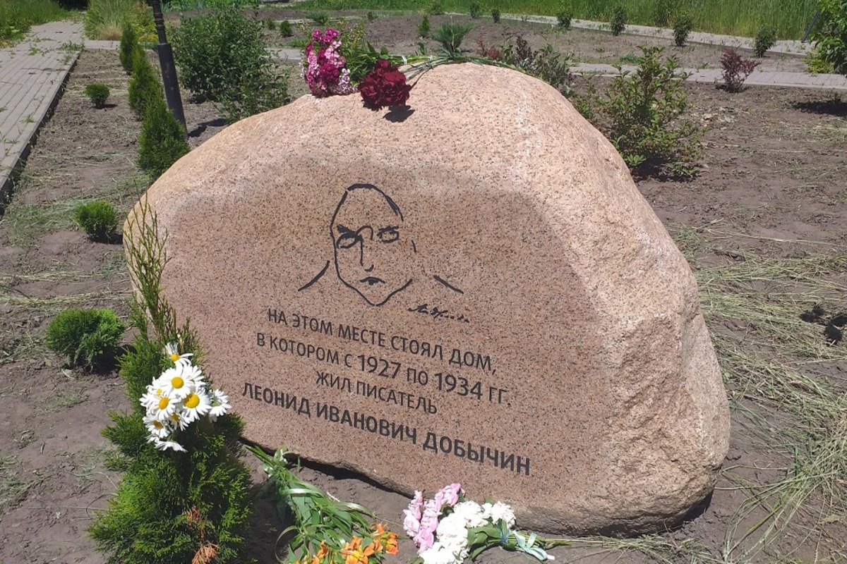 Мемориальный камень, установленный в Ботаническом саду БГИТУ Брянска на месте дома, где жил писатель. Фото: Брянск — БезФормата