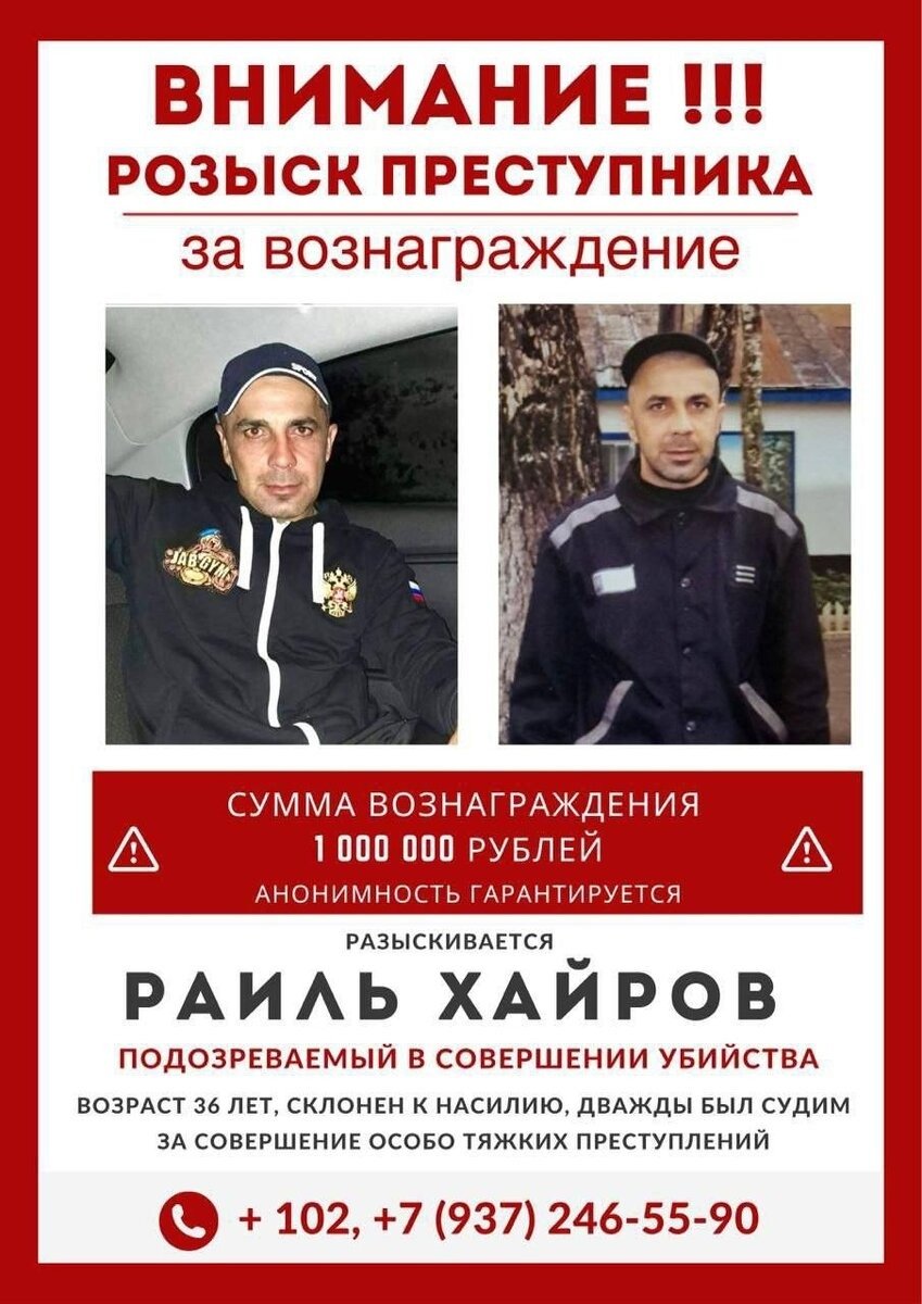 Объявление из соцсетей