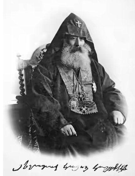 Католикос Хримян Айрик. Фото: архив