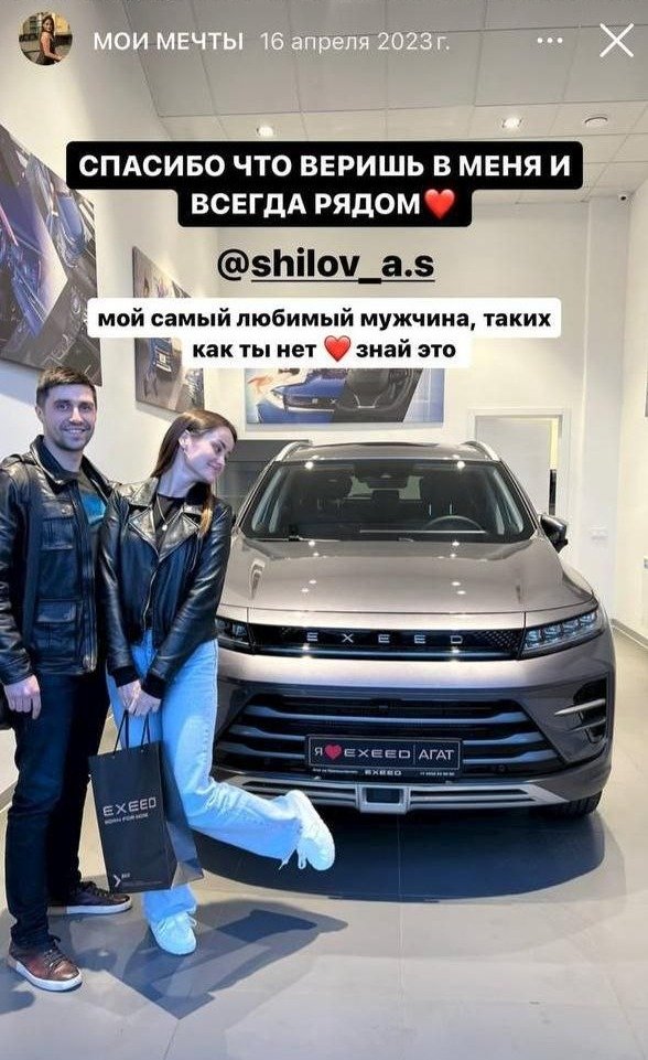 Фото: соцсети