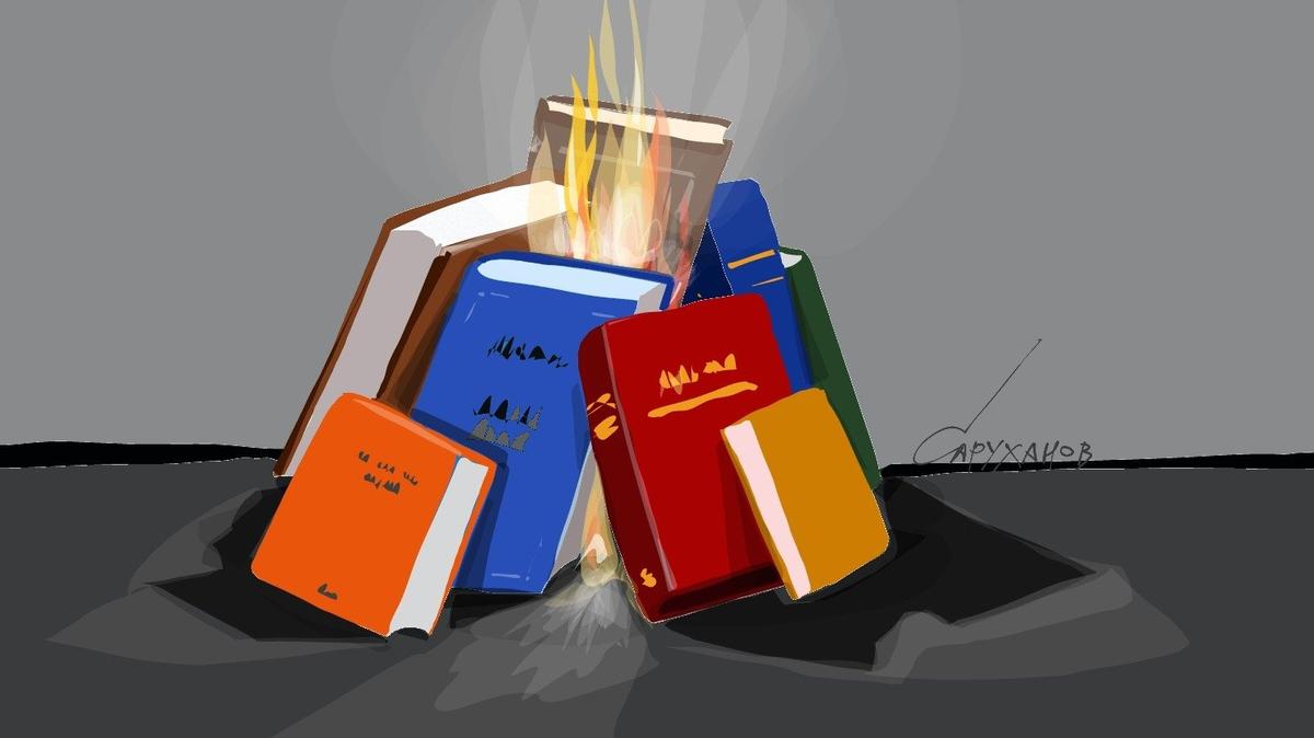 Фаренгейт-лист: от А до Г