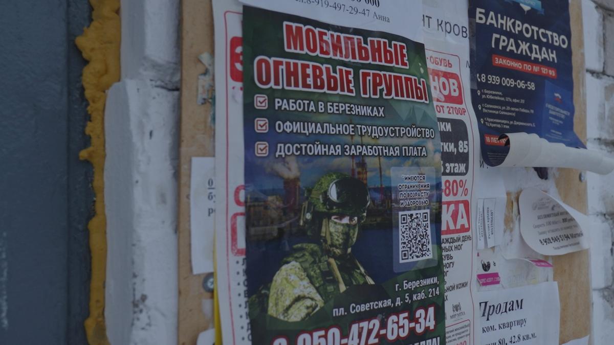 Березники. Фото: Мария Вигриянова