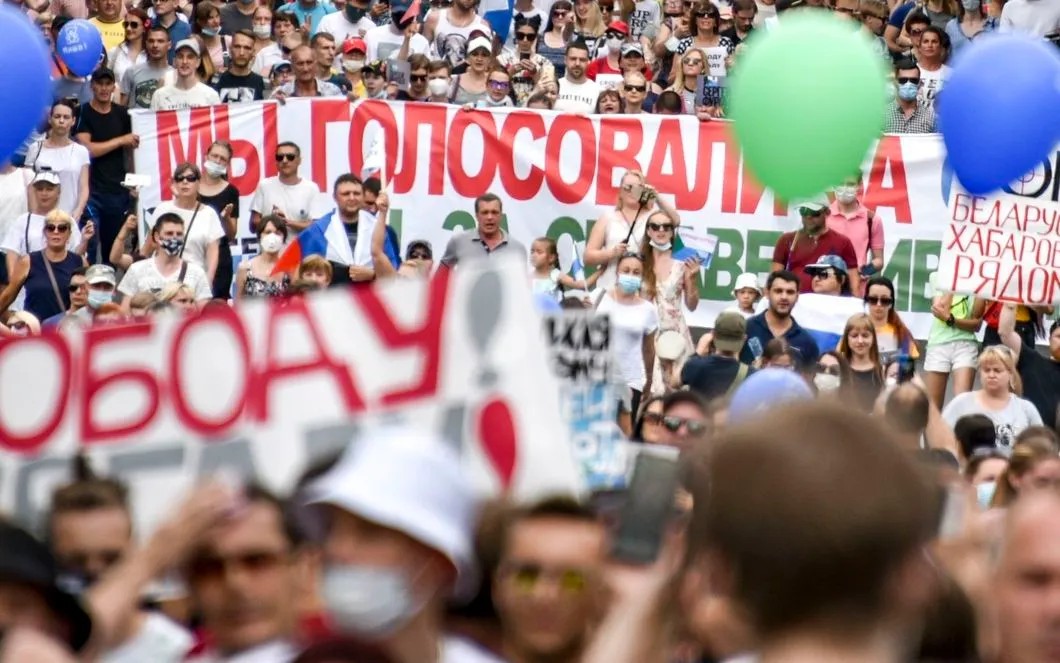 Protests of Khabarovsk. Photo: RIA Novosti