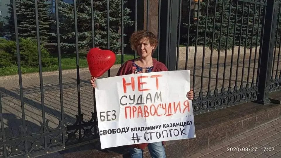 Фото: Василий Московец