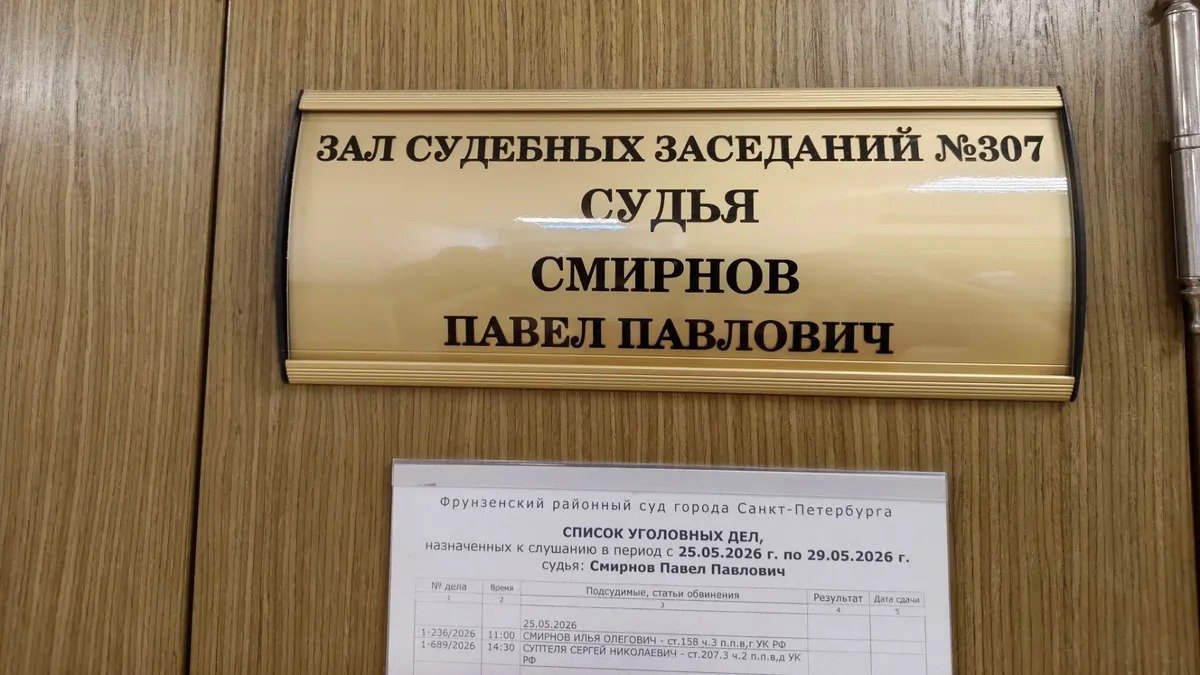 Фото: соцсети