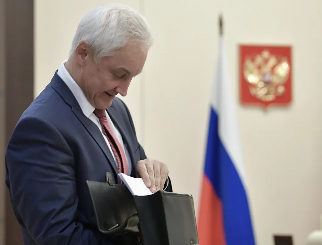 Андрей Белоусов. Фото: РИА Новости