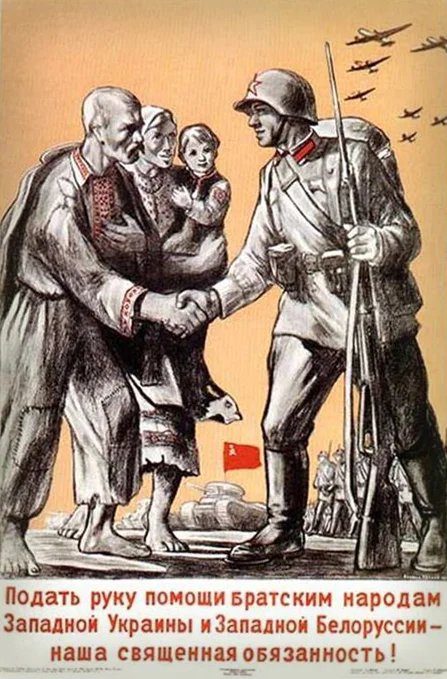 Плакат 1939 года