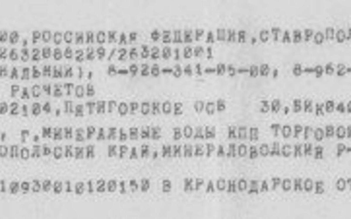 Cognitive научила компьютеры различать полбуханки хлеба