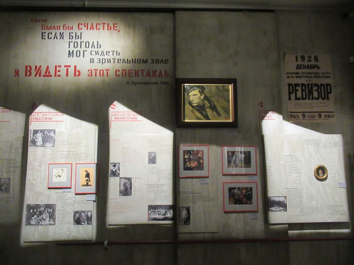 Выставка «Казус Мейерхольда, или «Ревизора» хочется всегда». Фото: Наталья Шкуренок