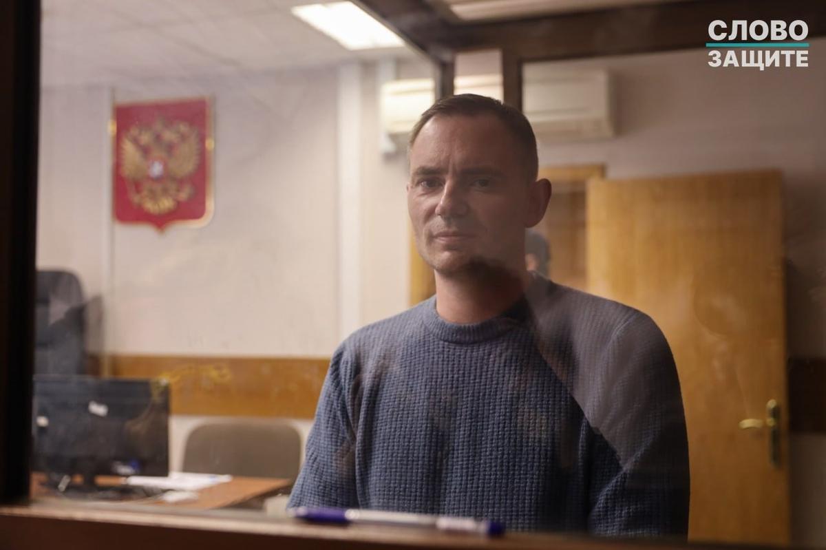 Максим Круглов. Фото: Слово защите