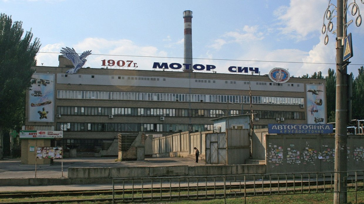 Украинское предприятие «Мотор Сич», где производятся ракетные двигатели