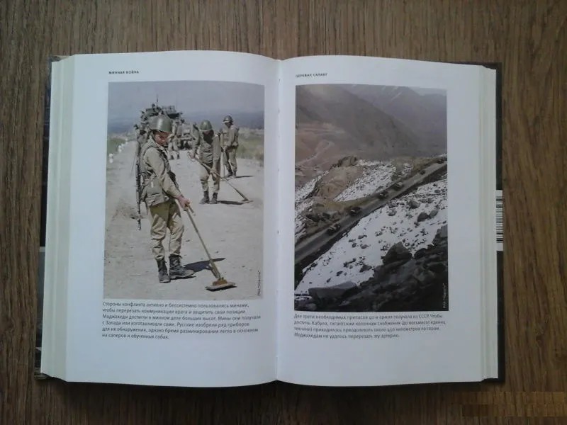 Книга «Афганцы», которую поначалу не собирались переводить на русский, собрала множество восторженных откликов наших ветеранов и заинтересованных читателей