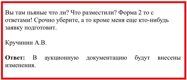 Срочно уберите. Срочный ответ. Срочно уберите мебель.