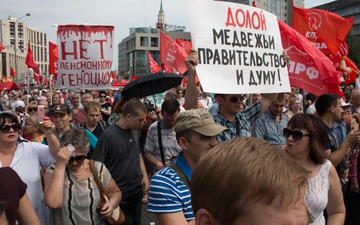 Левые движения в России и социально-политические взгляды рабочих