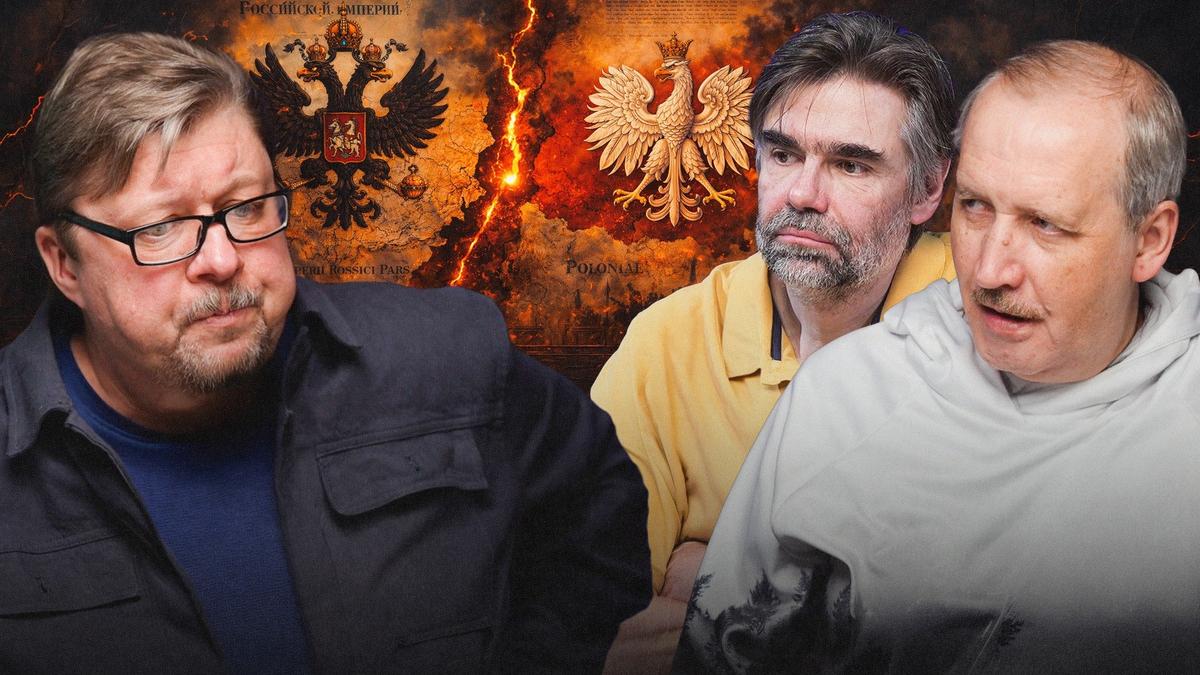 Россия и Польша: от свободы к подавлению