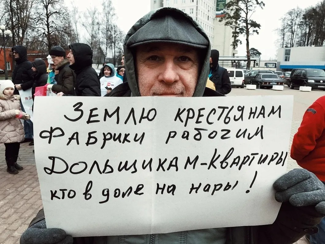 Фото: Екатерина Фомина / «Новая газета»