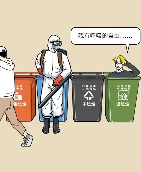 Фрагмент расистского комикса в WeChat