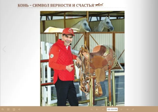 Фото президента Туркменистана в книге «Конь — символ верности и счастья». Или это фотошоп?