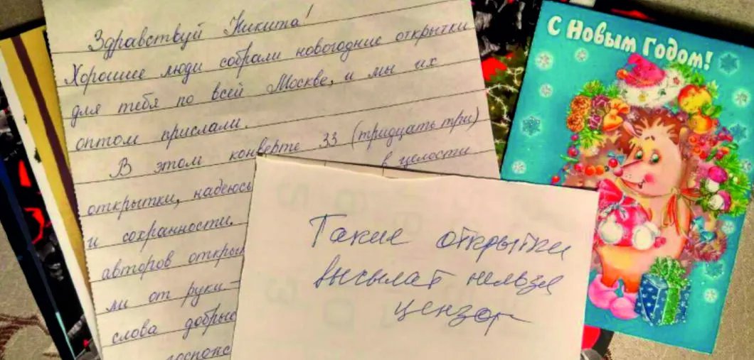 Фото: телеграм-канал проекта «Арестанты 212»
