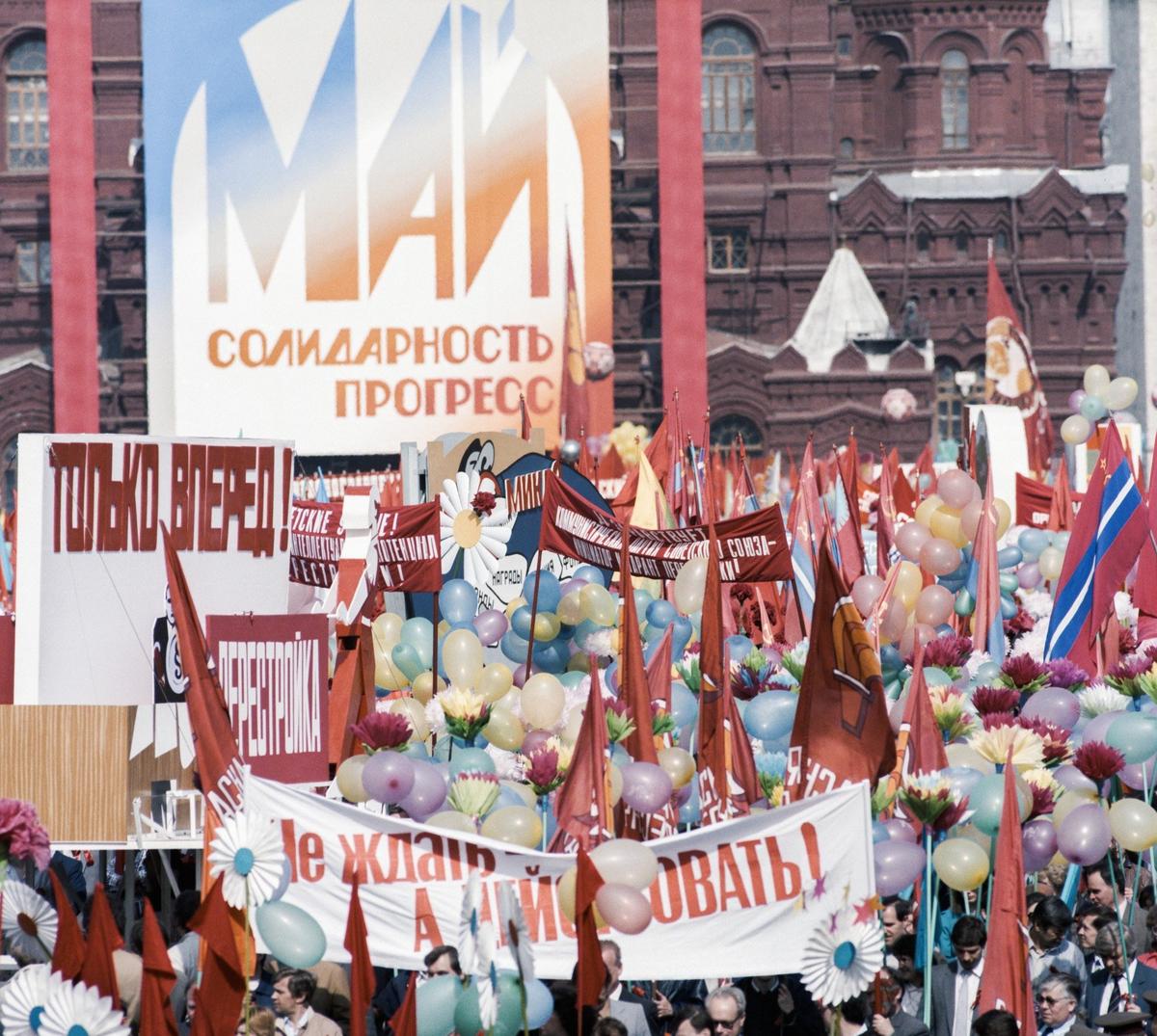 Празднование 1 Мая в Москве. Фото: Валерий Христофоров / ТАСС