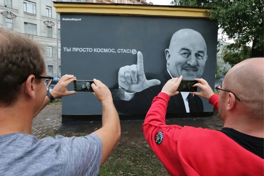 После победы над Египтом такое граффити появилось в Петербурге. Фото: Александр Демьянчук / ТАСС