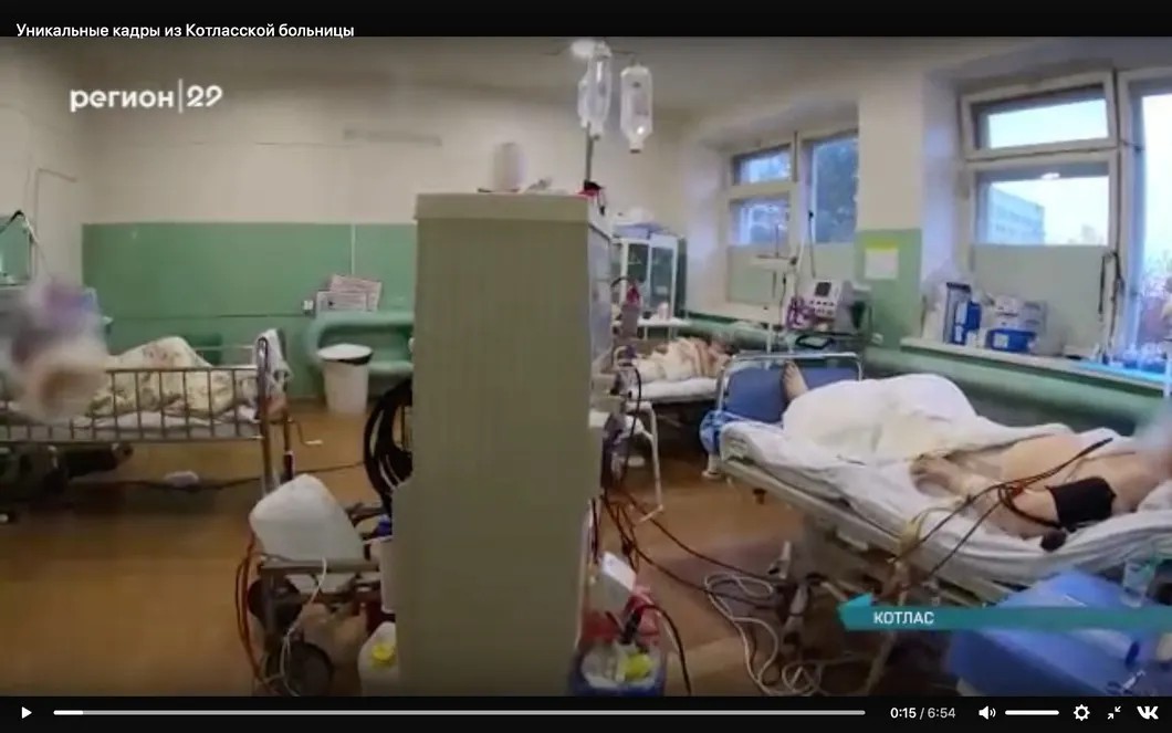 Скриншот видео из Котласской больницы