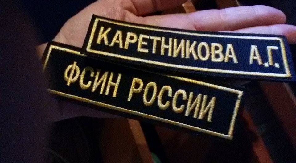 Фото: соцсети