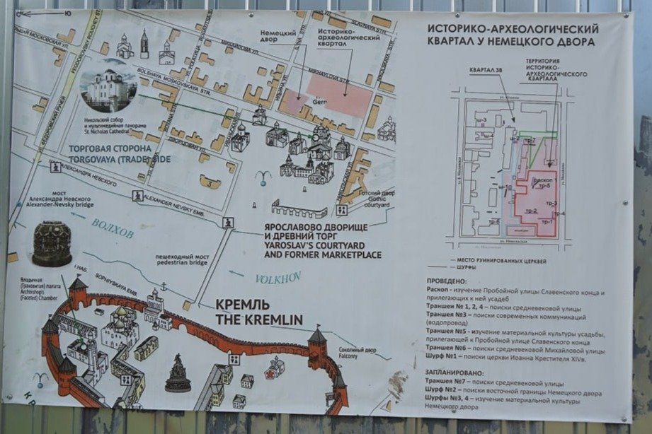 Фото: Наталия Демина