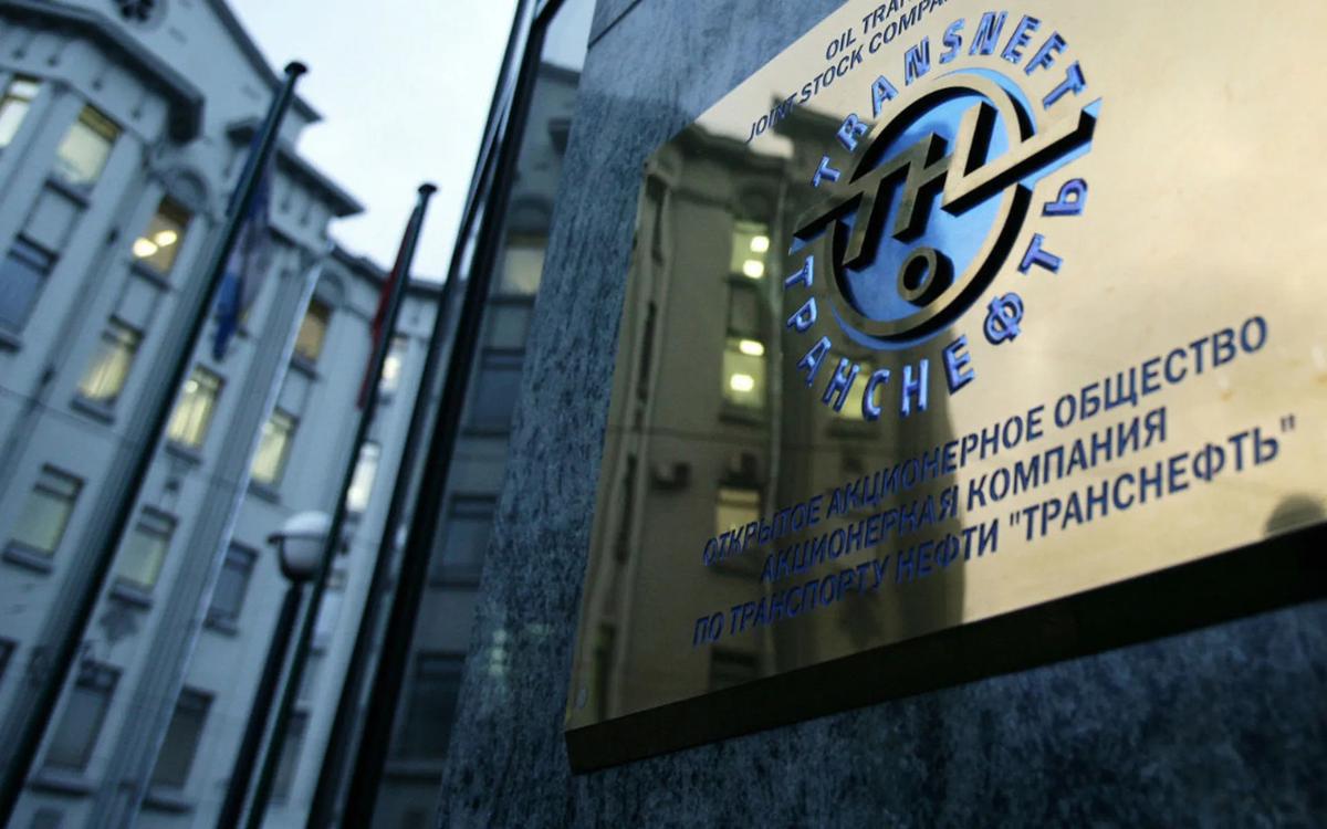 Банковскую систему добьют в суде по делу «Транснефти»